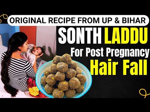 Sonth Laddu | STOP Post Pregnancy Hairfall | Original Sithora Recipe For Hair Regrowth Post Delivery