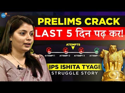 जब 1 Marks से Prelims रह गया | IPS Ishita Tyagi | Josh Talks Hindi