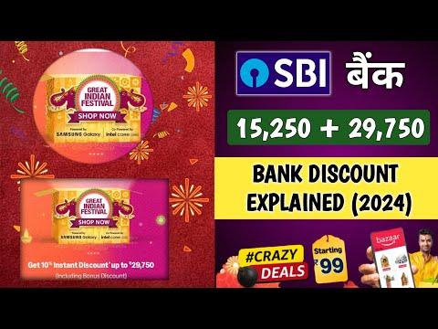 Amazon Sale Sbi Bank Offer 2024 | Amazon Great Indian Sale Bank Offer 2024|Amazon Sale Bank Discount