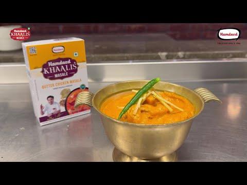 Easiest and Delicious Butter Chicken Recipe using Hamdard Butter Chicken Masala