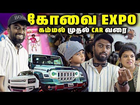 THAR ROXX & DEFENDER 2024 in Coimbatore AUTO EXPO !! தரமான சம்பவம்