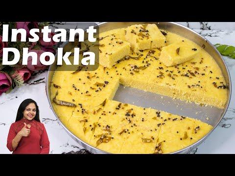 Instant Dhokla | How to Make Soft and Spongy Dhokla | Dhokla Recipe | Healthy Kadai