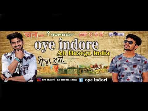 Oye Indori - Ab Hasega India Live Stream