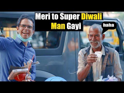 Meri To Super Diwali Man Gayi