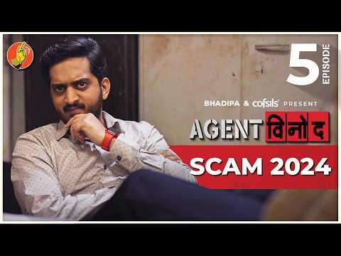 Agent Vinod Ep - 5 | SCAM 2024 | @Cofsils | Marathi Webseries | #BhaDiPa