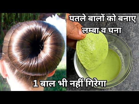 30x *Super Fast hair Growth* Get Long Hair in 30Days| Remove Dandruff, Get Shiny Hair| Stop Hairfall