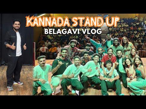 Kannada Stand Up Comedy Belagavi Vlog | Uttarakarnataka @vadirajbabaladi |KannadaVlog TheGeekIndia