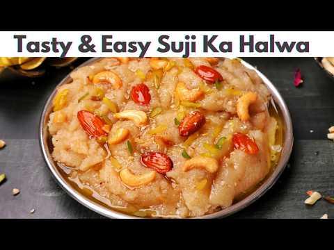 Suji Ka Halwa Recipe | Navratri Special Suji Ka Halwa Recipe | Quick Rava Halwa | Sheera Recipe