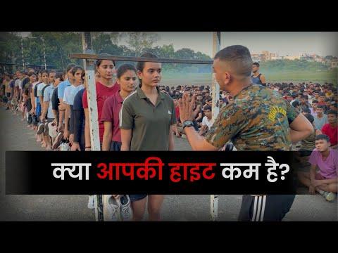 Kya Height Veda Se Height Badhti Hai? | लंबाई कैसे बढ़ाये | Honest Experience || height increase