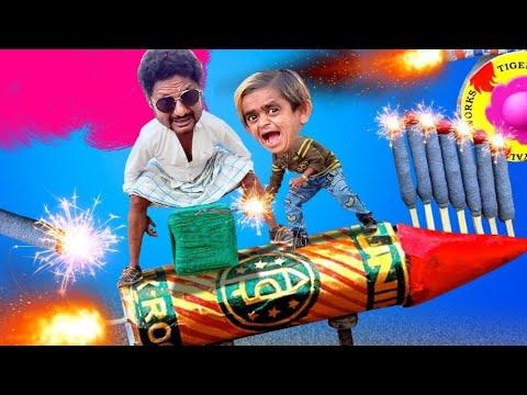 CHOTU Ki ROCKET MASTI | छोटू की रॉकेट मस्ती |CHOTU KI HAPPY DIWALI 2024| KHANDESH HINDI CHOTU COMEDY