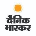 Dainik Bhaskar