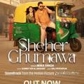 Mika Singh