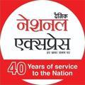 National Express