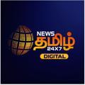 NewsTamil 24X7