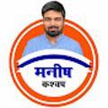 SACH TAK NEWS