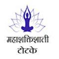 महाशक्तिशाली टोटके