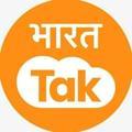 Bharat Tak