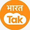 Bharat Tak