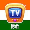 ChuChuTV Hindi