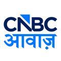CNBC Awaaz