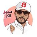 الربع ... صديق الكل