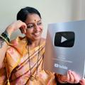 Seema Marathe
