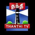Thanthi TV