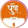 Trending In Pune👉Food & Travel