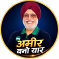 T S Madaan