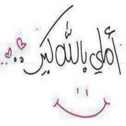 نـايـف الـسـويـط
